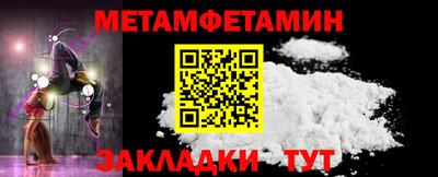 стафф Можайск