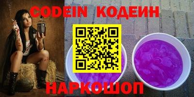 кокаин премиум Моздок