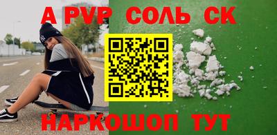 стафф Можайск