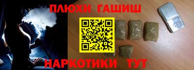 амфетамин Можга