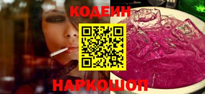 кокаин премиум Моздок