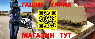 амфетамин Можга