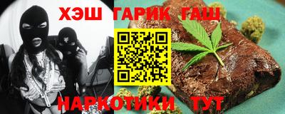 стафф Можайск