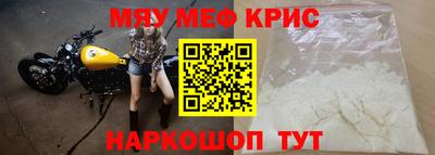 амфетамин Можга