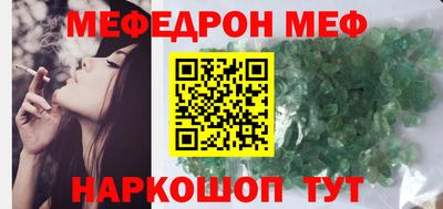кокаин премиум Моздок
