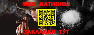 стафф Можайск