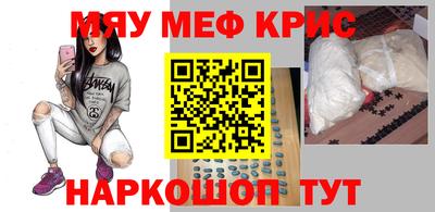 стафф Можайск