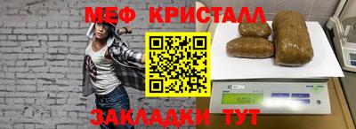 кокаин премиум Моздок