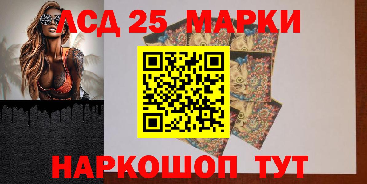 Буйнакск  ЛСД экстази ecstasy  Вход с VPN 
