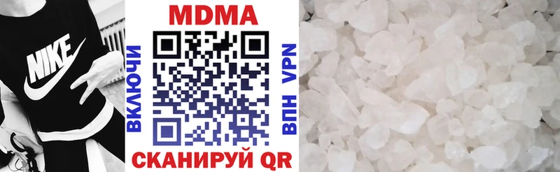 дарнет шоп  Буйнакск  MDMA молли 