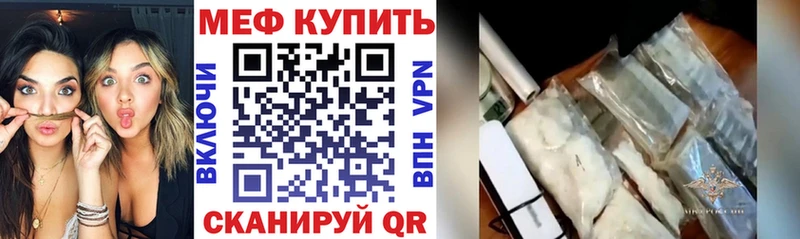 где можно купить наркотик  hydra вход  Мефедрон VHQ  Буйнакск 
