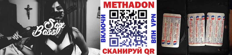 ОМГ ОМГ маркетплейс  Буйнакск  Метадон methadone 