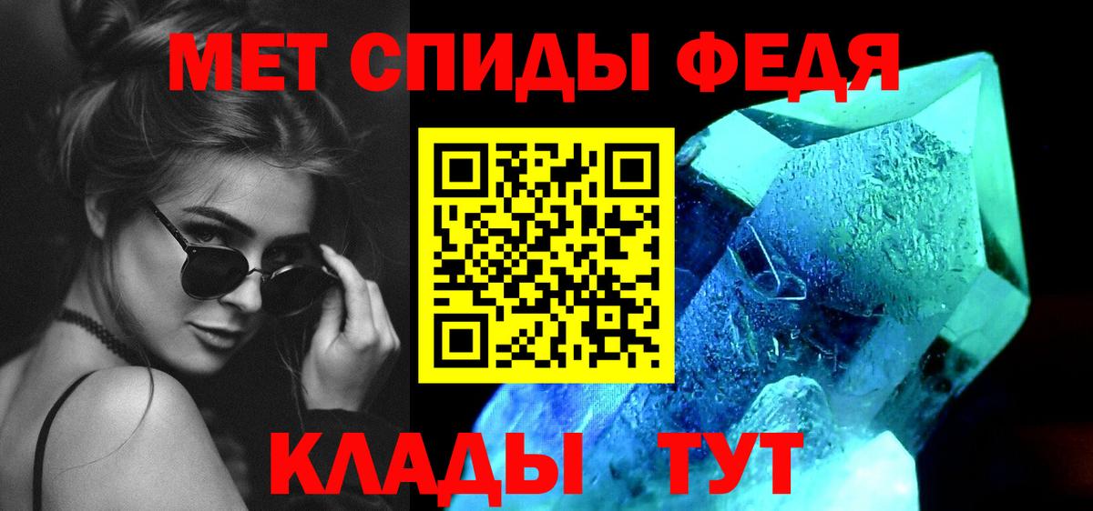 Метамфетамин мет Буйнакск