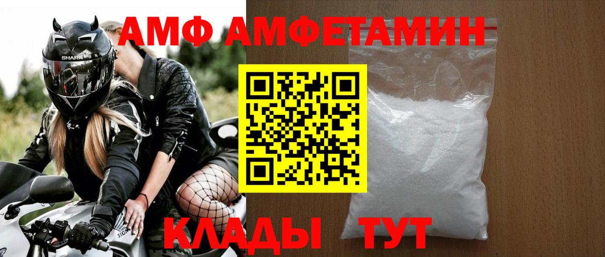 Буйнакск  МЕТАМФЕТАМИН мет  МЕТАМФЕТАМИН мет  Вход с VPN 