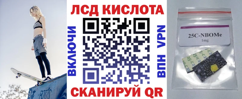 Марки 25I-NBOMe 1,5мг  MEGA ссылки  Буйнакск 