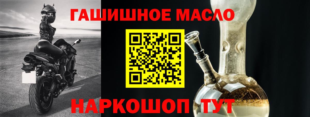 Дистиллят ТГК вейп Буйнакск