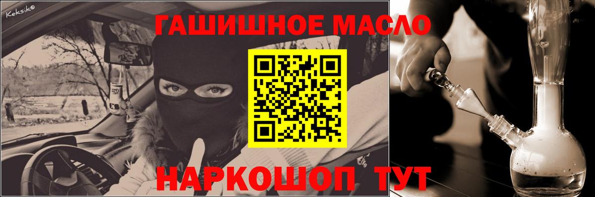 ТГК вейп  Вход с VPN  Буйнакск 