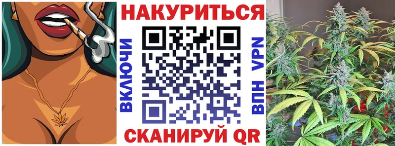 продажа наркотиков  Буйнакск  mega рабочий сайт  МАРИХУАНА VHQ 