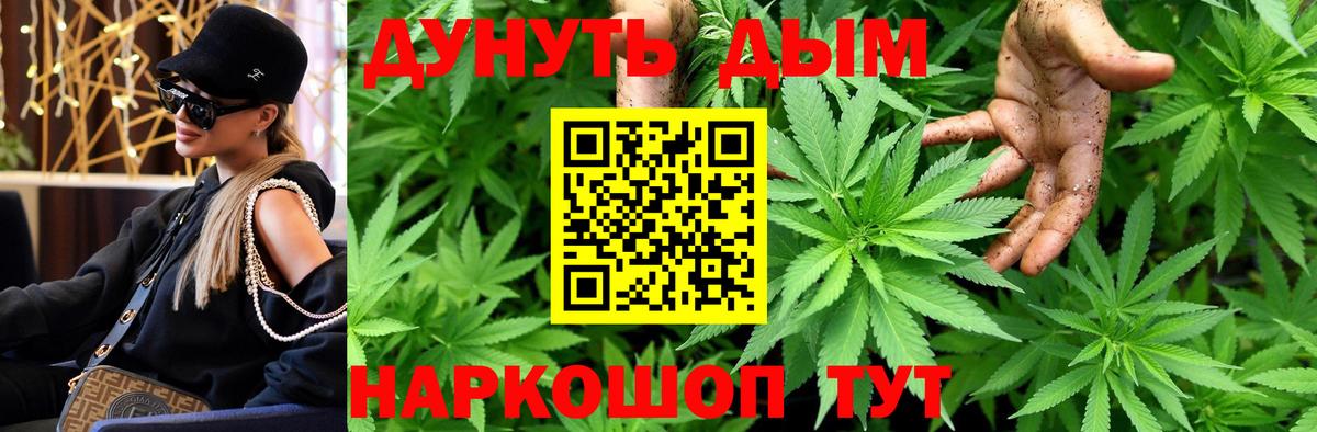 МАРИХУАНА OG Kush  Вход с VPN  Шишки марихуана сатива  Буйнакск 